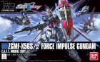 HGCE 1/144 FORCE IMPULSE GUNDAM Hobby