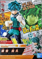 ENTRY GRADE MY HERO ACADEMIA IZUKU MIDORIYA, Hobby