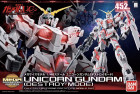 MSM 1/48 UNICORN GUNDAM DESTROY MODE Hobby