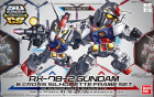 SD GUNDAM CROSS SILHOUETTE RX-78-2 & CS FRAME SET Hobby