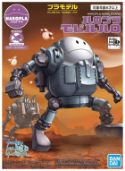 HAROPLA MOBILEHARO Hobby