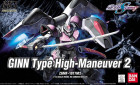 HG 1/144 GINN TYPE HIGH - MANEUVER 2 Hobby