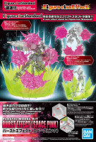 FIGURE RISE EFFECT - BURST EFFECT (SPACE PINK) Hobby