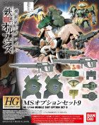 HG 1/144 MOBILE SUIT OPTION SET 9 Hobby