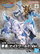 SDW HEROES WAR HORSE KNIGHT WORLD VER. Hobby