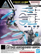 30MM 1/144 CUSTOMIZE WEAPONS (ENERGY WEAPON) Hobby