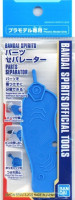 BANDAI SPIRITS PARTS SEPARATOR Hobby