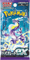 Pokemon Violet Ex Envelope Booster (Japonia) Hobby