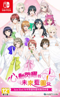 Love Live! Nijigasaki High School Idol Club TOKIMEKI Roadmap to the Future (import) NS