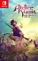 Atelier Yumia: The Alchemist of Memories & the Envisioned Land (import) NS