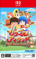 Ripple Island Kyle and Cal's Restaurant (import) NS2