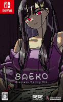 SAEKO: Giantess Dating Sim (Import) NS