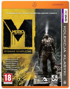 Metro last light complete edition что входит