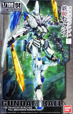 1/100 Full Mechanic Gundam Bael