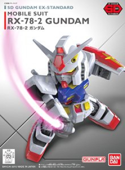 SD  EX STD 001 RX-78-2 Gundam