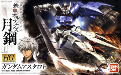 HG 1/144 Gundam Astaroth 150 pcs