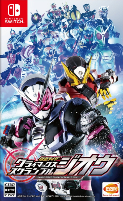 Kamen Rider Climax Scramble
