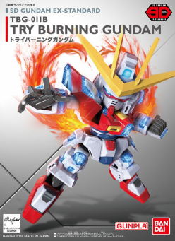 SD EX STD 011 TRY BURNING GUNDAM