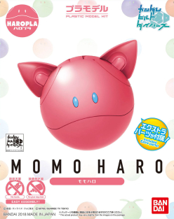 HAROPLA HARO MOMO HARO PINK