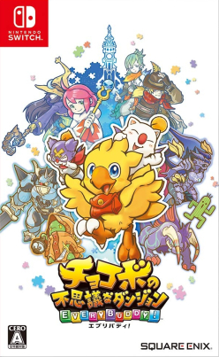 Chocobo's Mystery Dungeon Every buddy!