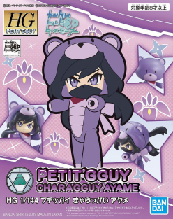 HG 1/144 PETIT GGUY CHARA'GGUY AYAME
