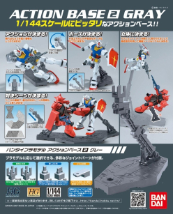 ACTION BASE 2 GRAY BL