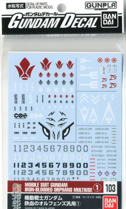 GUNDAM DECAL 103 MS GUNDAM IBO  MULTIUSE 1