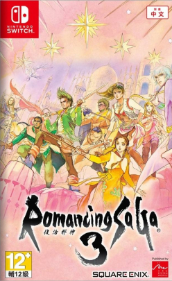 Romancing SaGa 3 (import)