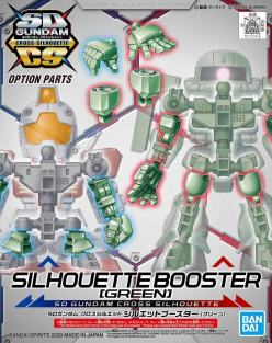 SD GUNDAM CROSS SILHOUETTE BOOSTER [GREEN]