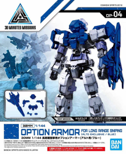 30MM 1/144 OPTION ARMOR FOR LONG RANGE SNIPING [ALTO EXLUSIVE/BLUE]