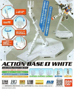 ACTION BASE 1 WHITE
