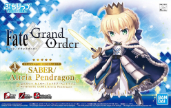FGO PETITRITS SABER / ALTRIA PENDRAGON