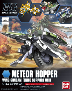 HGBC 1/144 METEOR HOPPER