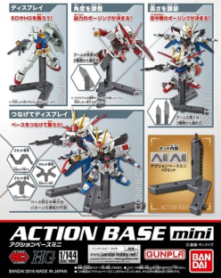 ACTION BASE MINI GRAY -2 PCS SET - FOR SDEX