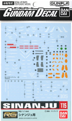 GUNDAM DECAL 115 RG 1/144 SINANJU