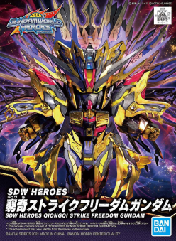 SDW HEROES QIONGQI STRIKE FREEDON GUNDAM