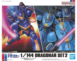 HG 1/144 DRAGONAR SET 2