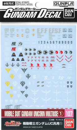 GUNDAM DECAL 107 MS GUNDAM UNICORN MULTIUSE 1 BL