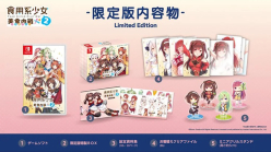 Food Girls 2 Civil War Limited Edition (import)