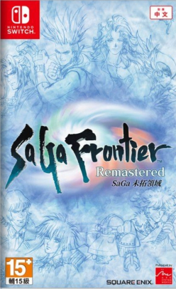 SaGa Frontier Remastered (import)