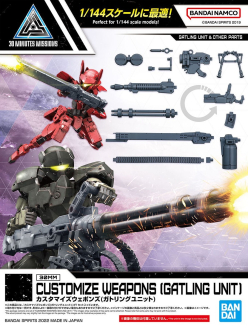 30MM 1/144 CUSTOMIZE WEAPONS (GATLING UNIT)