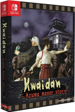 Kwaidan ~Azuma Manor Story~ Limited Edition (import)