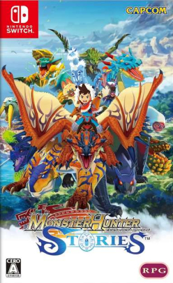 Monster Hunter Stories (import)