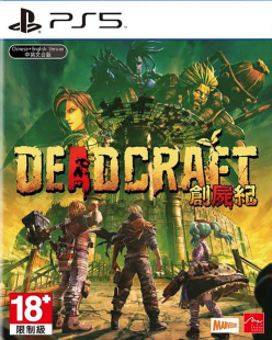 Deadcraft (import)