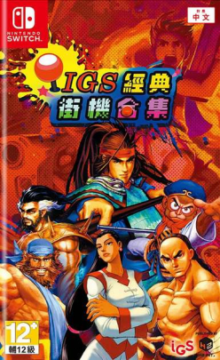 IGS Classic Arcade Collection (import)