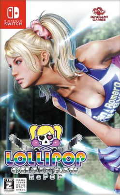 Lollipop Chainsaw RePOP (import)