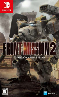 Front Mission 2 Remake (import)