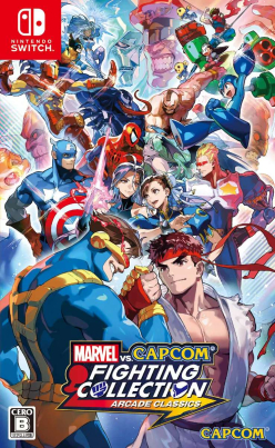 Marvel vs Capcom Fight Coll Arcade Class (JAP)
