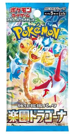Pokemon Paradise Dragona Booster (Japonia)