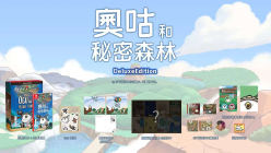 Ogu and the Secret Forest Deluxe Edition (import)